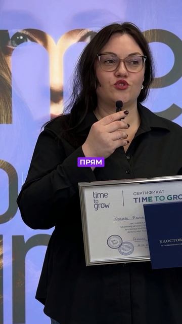 Отзыв на курс "Практические аспекты медицинской трихологии"  13.04.25