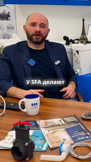 Почему Sanicompact так популярен в Европе?