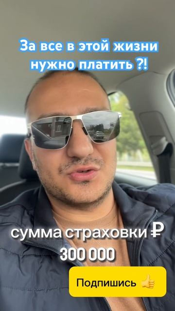 Как нужно было поступить? #бизнес #ипотека #кредит #инв?