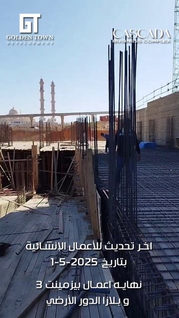CASCADA hotel.
Продажа резервных юнитов.
Май 2025