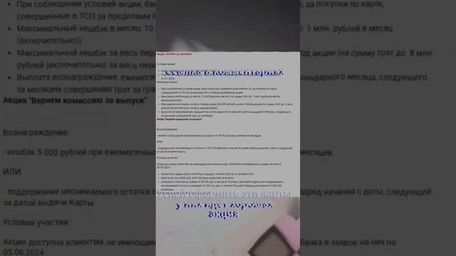 Лучшие карты для тех людей кто путешествует и много хо