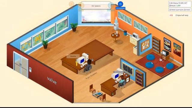 GameDevTycoon #2 напарник