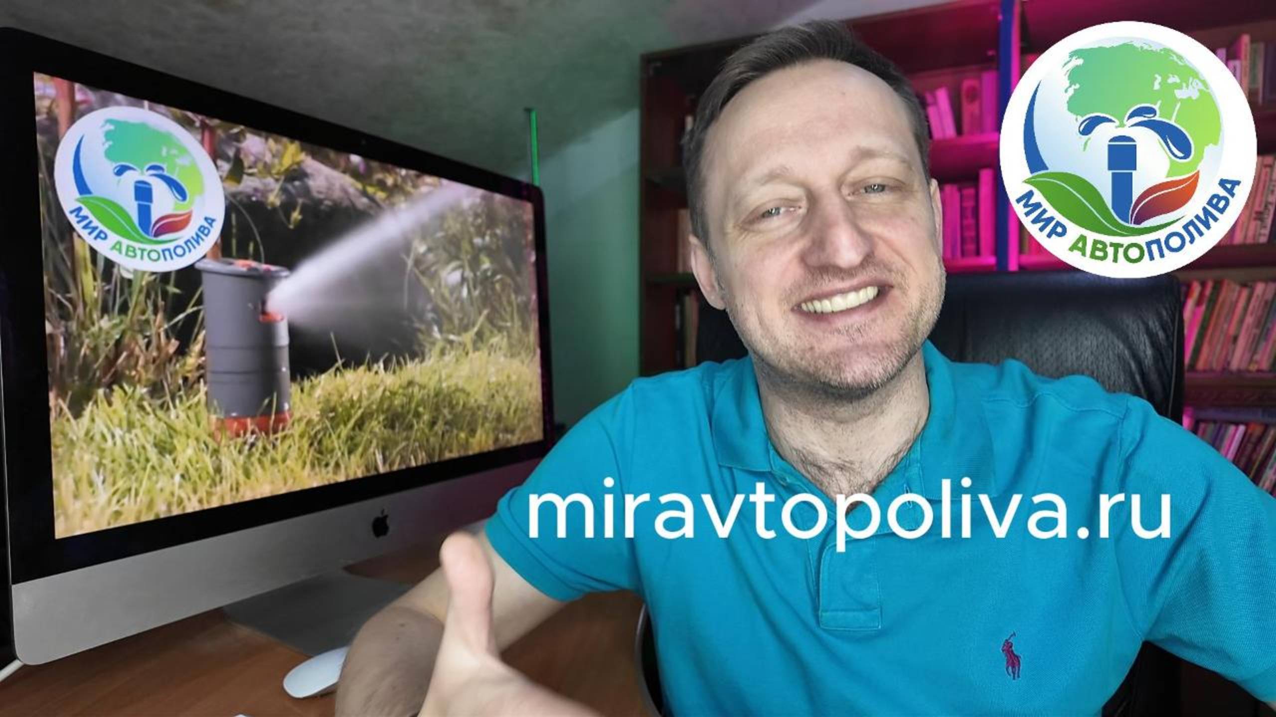 Автополив Система автоматического полива Автополив газона Автополив сада Автополив своими руками