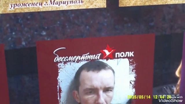 Мариуполь ⚓бессмертный полк.Мариупольцы герои, погибшие за Россию 2014-2025💔 Вечная память!