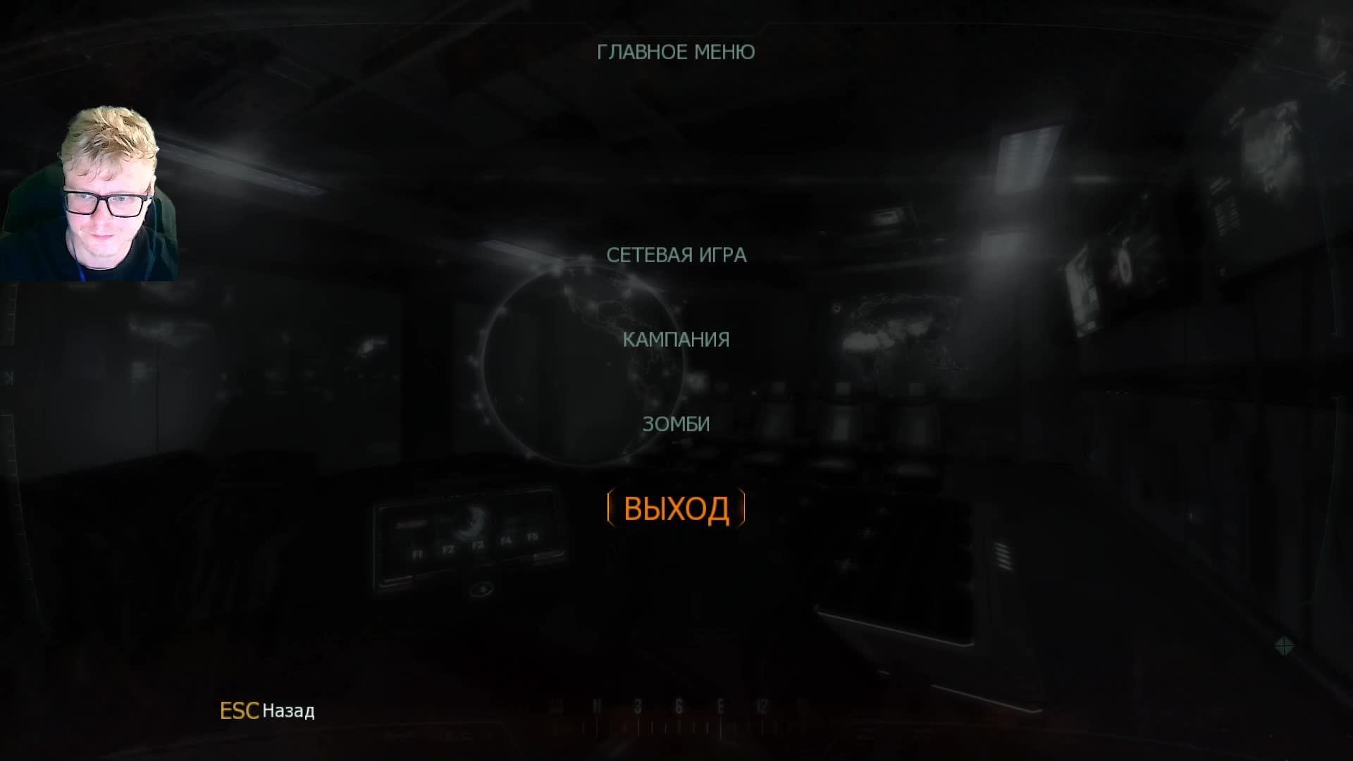 Call of Duty - Black Ops 2. Стрим 7.