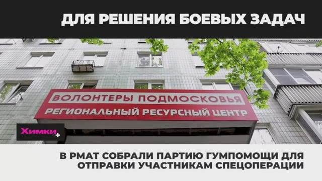 РМАТ