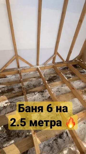 Мобильная баня 6 на 2.5 метра🔥🔥🔥