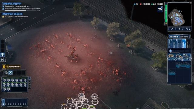 Всё-таки Зарашил! Прохождение Tempest Rising  #3 #thefrolplay