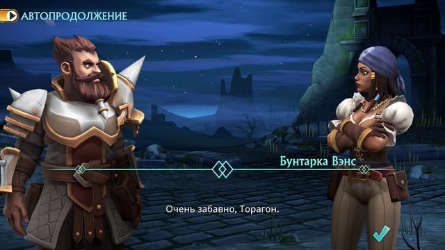 Puzzle Quest 3 - 4.0.36 Storming the MInes - Trarg Pursuit
