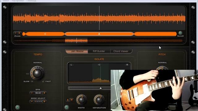 ➡️ВидеоКонспект урока. 🎼Музыкальная студия VsevGuitar. Уроки гитары во Всеволожске и онлайн🎸