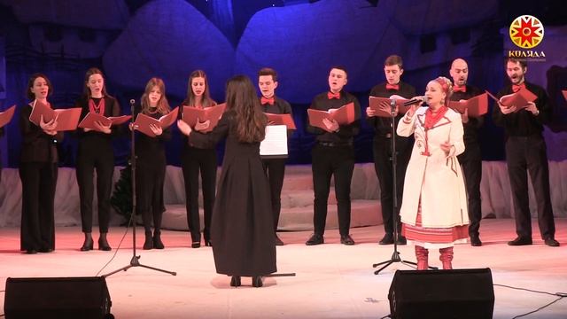 "Коляда з Тетяною Ціхоцькою", "Нова радость нам явилась" Хор "Кредо", диригент Катерина Токало.