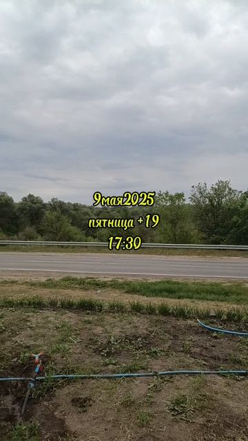 09-05-2025