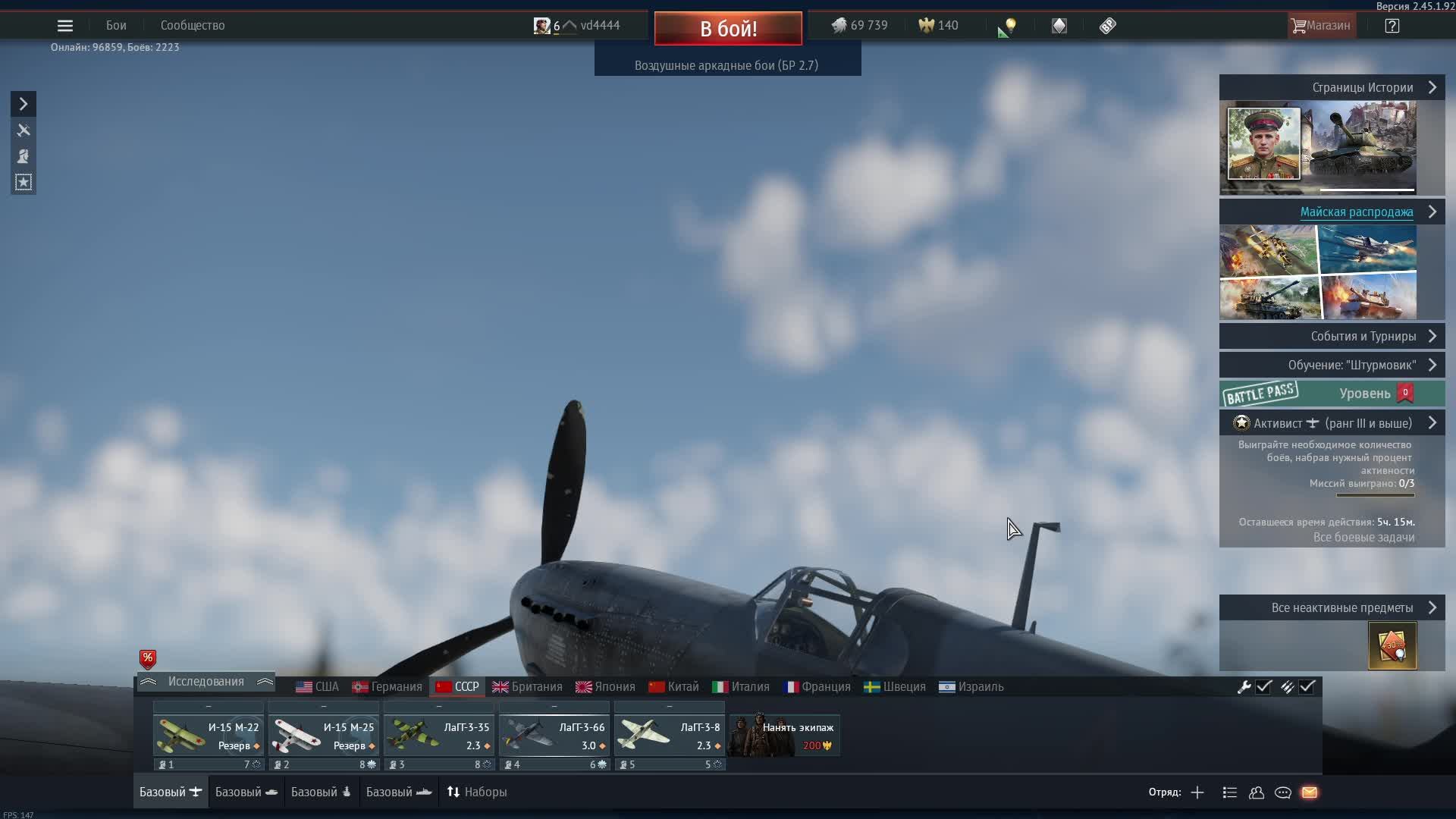 War Thunder
