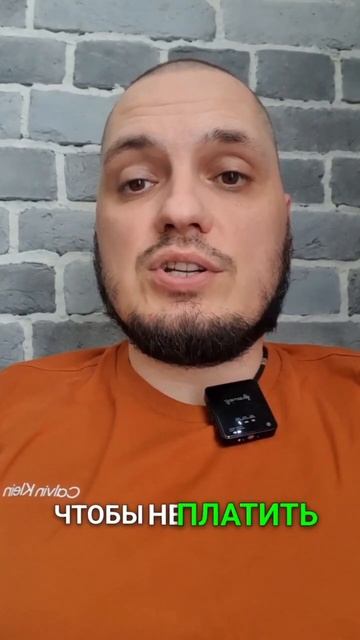 Как не платить налог покупая товар за пределами сша, т?