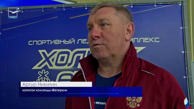 X Кубок мэра по хоккею с шайбой
