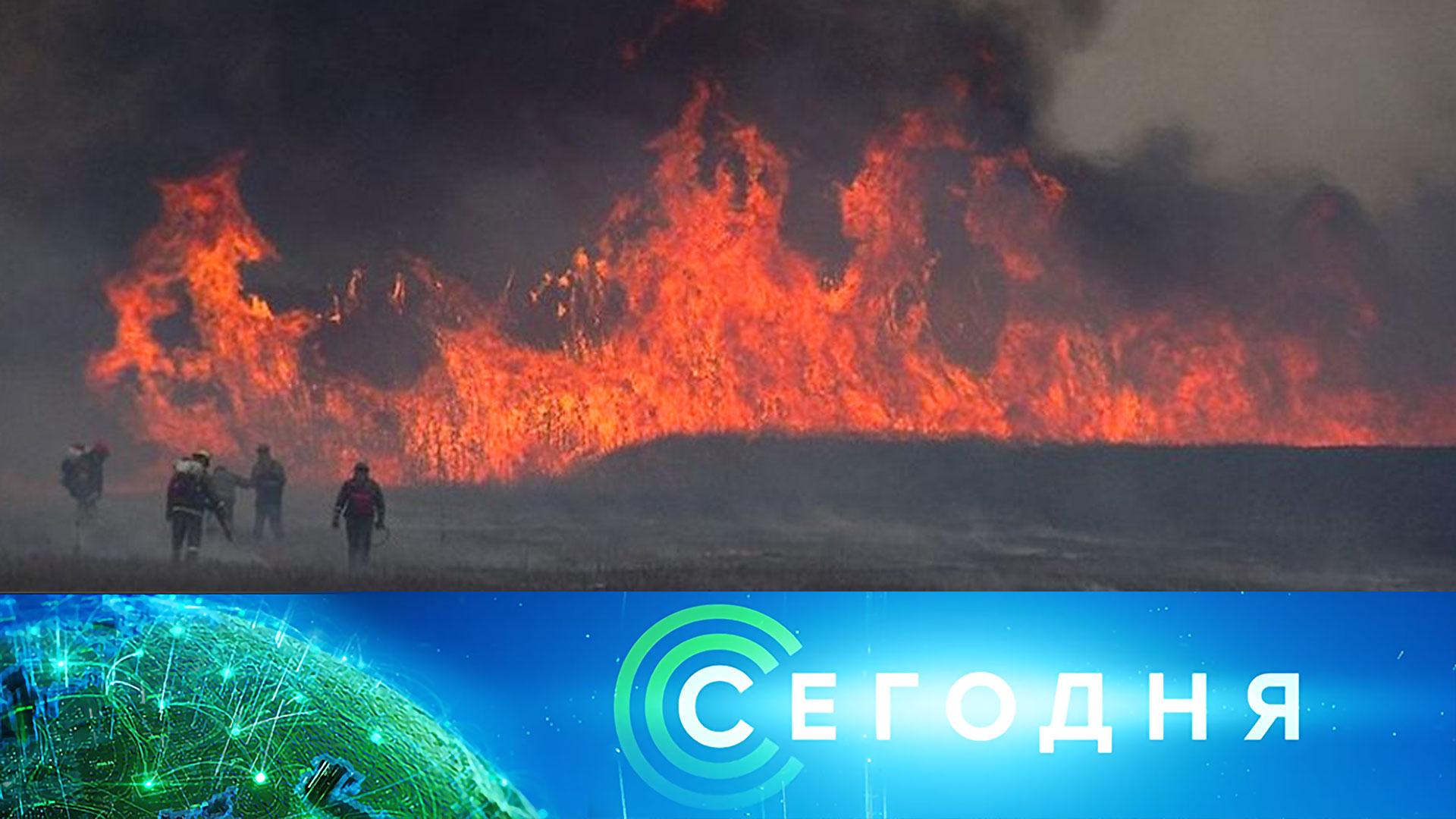 «Сегодня»: 14 мая 2025 года. 19:00 | Выпуск новостей | Новости НТВ