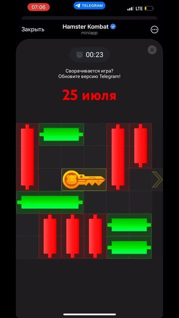 Hamster Kombat | мини игра 25 июля #cryptocurrency #freemoney #cryptocheese #hamsterkombat