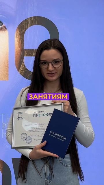 Отзыв на курс "Практические аспекты медицинской трихологии" 17.03.25