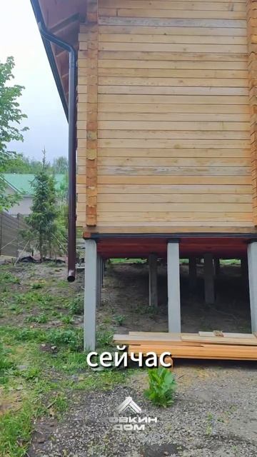 Фундамент для бани. СК Ковкин Дом Барнаул