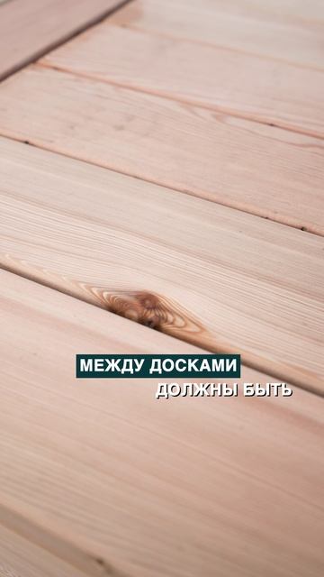 Как правильно монтировать палубную доску?