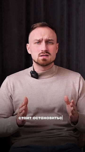 Что мешает жить полной жизнью? #психология #ладание #психосоматика #отношения #здороваяэнергия