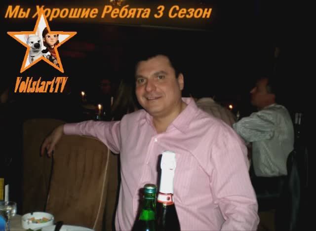 Интервью с Тимуром Везировым о 3 сезоне сериала "Мы Хорошие Ребята"