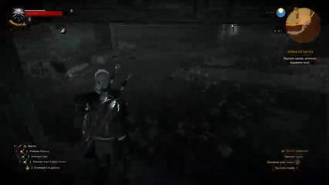The Witcher 3 Wild Hunt  Кубанские Казаки #1