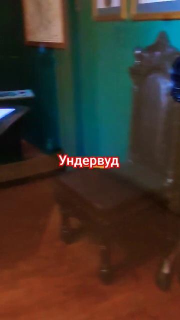Машинка Ундервуд начала 20 века,   исторический музей, П