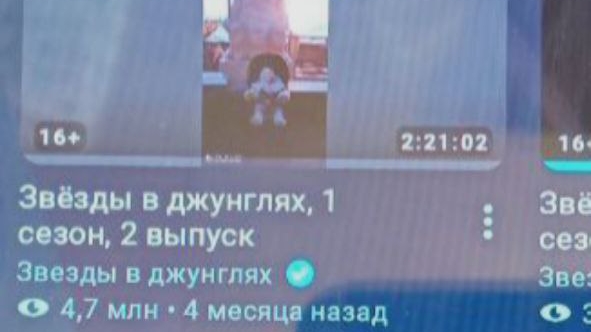 ПЕРЕВОРОТ ₽₽₽"