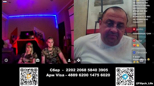 Шеврон, ввиде иконы, это грех ???