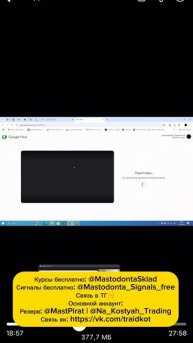 Обучение от Профессионала Forex, SBPro, ММВБ + Индикатор Грааль | Александр Кичкин курс 2025
