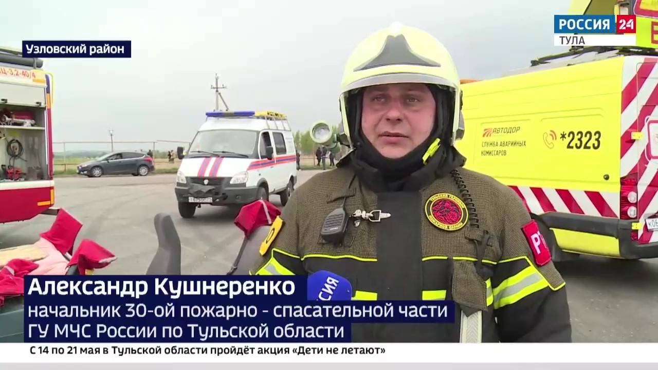 Спасатели провели учения по ликвидации ДТП в Узловском районе