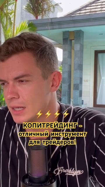 Полный выпуск смотреть на канале☝🏻 #крипта #биткоин #