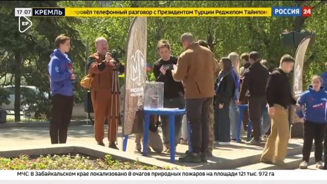 В ДНР отметили День Республики