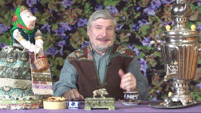 Теплая Даздраперма. С.В. Савельев. "Пироги Мухи"