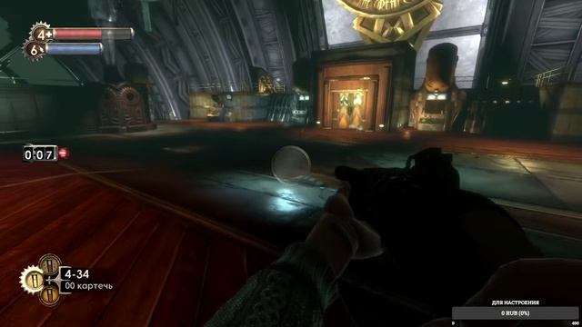 BioShock Remastered БИТВА С ФОНТЕЙНОМ НА ТЯЖЕЛОМ УРОВНЕ СЛОЖНОСТИ  #11