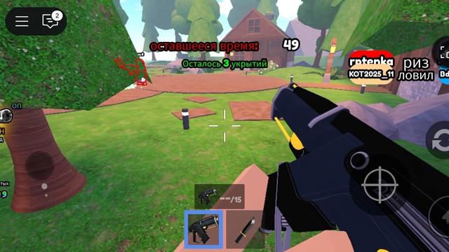 Играм в игру СПРЯЧЬСЯ ИЛИ УМРИ!!(1 часть)
#Невыносимо,#KOT