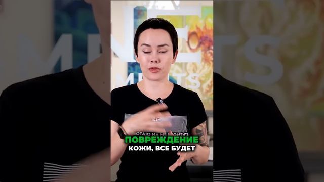 Как не угробить обучение из-за плохого оборудования #перманентныймакияж #обучениепм #перманент