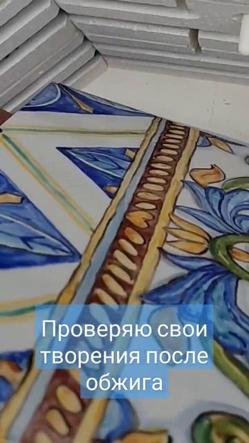 Сливной бачок с росписью. Голландский стиль.