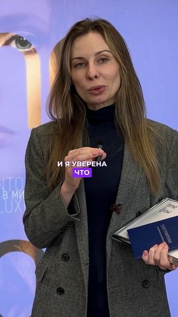 Отзыв на курс "Практические аспекты медицинской трихологии"  13.04.25
