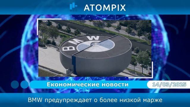 Atompix (Атомпикс). Foxconn сообщает о падении прибыли