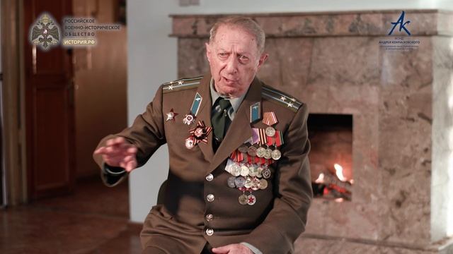 Последние бои в Чехословакии. Вспоминает Леонид Семёнович Вильховский