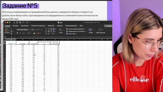 Все типы задания 3 ЕГЭ информатика | Умскул
