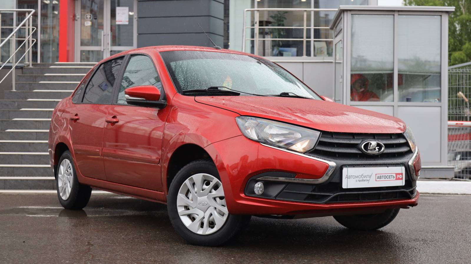 LADA Granta