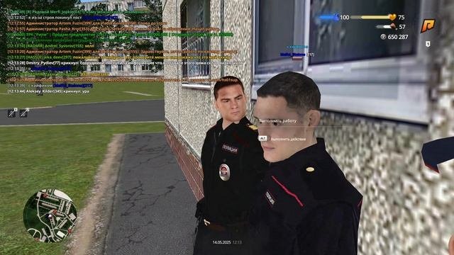 Строй