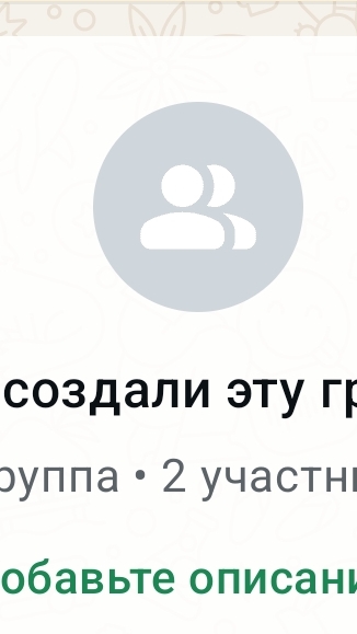 тутор в  WhatsApp