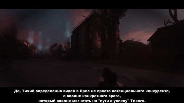 S.T.A.L.K.E.R.: Судьба Монолита REBUILD: Отчаяние - Трейлер (AP-PRO Showcase 2024)