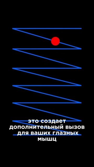 видео-тренажер для глаз