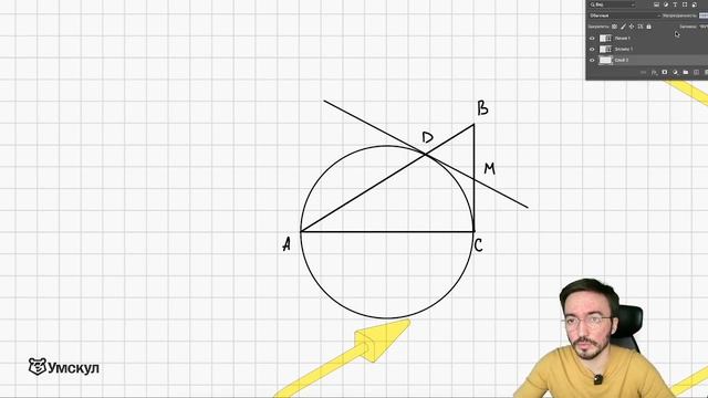 ПЛАНИМЕТРИЯ 2 ЧАСТЬ: 17 задание ЕГЭ математика ПРОФИЛЬ | Умскул