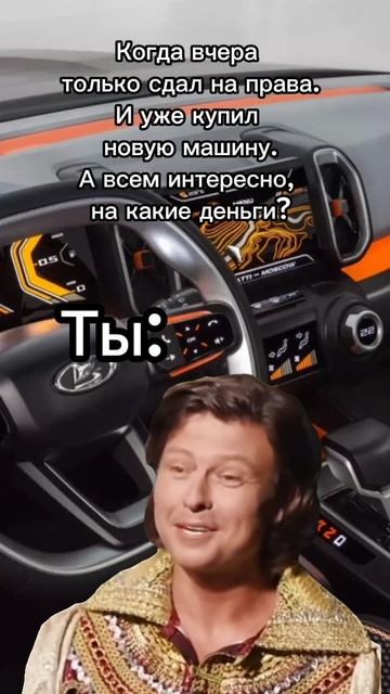 А какое собссна ваше дело, да?